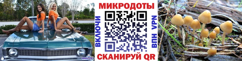 где продают   Липецк  кракен tor  Галлюциногенные грибы мухоморы 